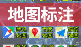 怎么在百度地图加自己的门面定位？怎么在高德地图加自己的门面定位？