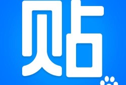 百度贴吧中发图片的具体操作流程