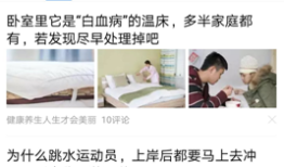 手机百度app怎么发文章怎么在百度app发文章