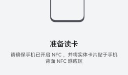 实用指南！华为NFC这3个功能你用过吗？