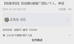 项目地推平台：分享3个赚钱的地推项目