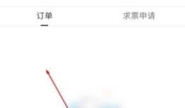 淘票票怎么查看订单 查看方法介绍