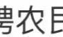 当李子柒并肩袁隆平，我才读懂这个女孩的可怕
