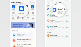 红米k40怎么启用NFC门卡 红米k40启用NFC门卡步骤【详解】