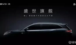 比亚迪新车来袭：夏、汉L、唐L即将上市，你准备好了吗