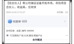 地推项目有哪些？推荐3个优质赚钱的地推拉新项目，推广员速看！