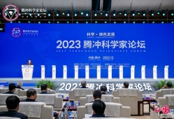 首届“腾冲科学大奖”获得者卢煜明：腾冲放在了科学家的地图上