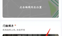 高德地图怎么添加位置地点-怎样把位置信息添加到高德地图上