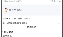 地推人员挣钱吗？3大因素讲解