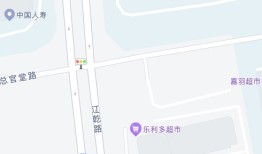 高德地图怎么新增标注位置？高德地图新增标注位置的方法
