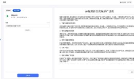 '利用AI写作平台，手机用户如何轻松赚钱：实战指南与技巧分享'
