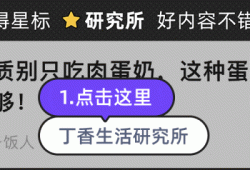这辈子第一次吃到「肉包肉」，一口就爱上了！