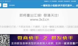 2024年微信营销软件哪个好用？推荐十款