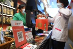 数字人民币你想知道的，我们都体验了