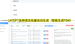 人工智能免费入口：让技术触手可及，迈向智能未来
