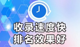 容易被百度收录的论坛★容易收录-欢迎发文合作，关键词代发排名推广