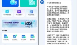 百度ai创作怎么用手机做