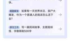 全方位AI写作助手：高效智能写作平台，满足各类写作需求与挑战