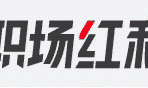 求职路上的7大“踩坑问题”