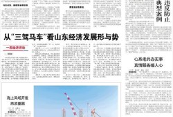 数字人民币，你开始用了吗？