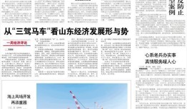 数字人民币，你开始用了吗？