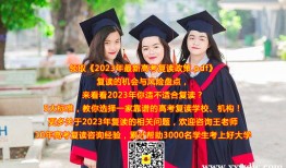 法学哪个专业最吃香（法学就业前景最好的十大专业）