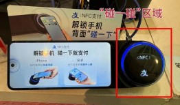 “碰一下”！支付宝，大消息
