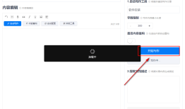 '智能写作助手：自动生成文章内容平台'