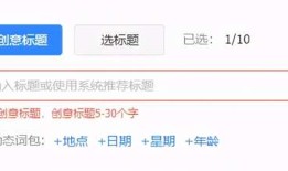 巨量引擎AD广告投放是怎么样开户及建广告计划