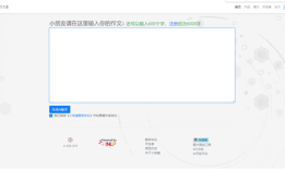 AI智能写作软件与使用教程：全面解决写作辅助需求