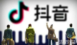 抖音如何充钱上热门  抖音怎么上热门方法