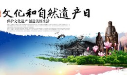 多彩非遗，让生活更美好