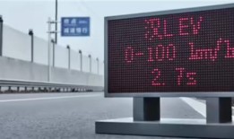 比亚迪汉L、唐L被曝4月9日上市：预售价27~36万元，最高车速305km／h