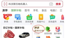 刘强东，重磅出手！