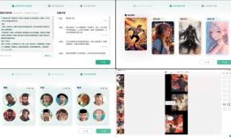 '文库AI写作工具：文章内容重复与否，能否像别人一样使用而不涉抄袭问题？'