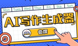 中国AI问答与写作领域领先企业：前十强榜单揭晓