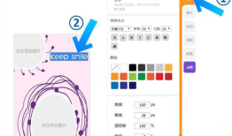 微信宣传广告怎么制作？制作微信宣传广告教程