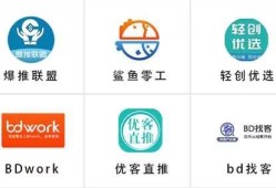 地推拉新平台有哪些？推荐10款高效的地推拉新app助你成功引流