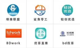 地推拉新平台有哪些？推荐10款高效的地推拉新app助你成功引流