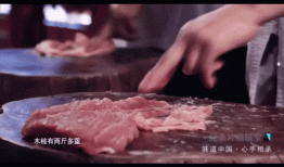 这辈子第一次吃到「肉包肉」，一口就爱上了！