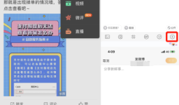 微博登陆后提示已锁定部分功能怎么办？