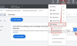 Google Keyword Planner 谷歌关键字规划师使用教程