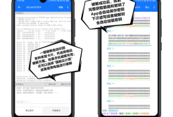 门禁卡 — 手机软件教程