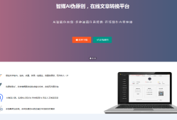 利用百度AI智能写作功能：轻松撰写文章实现在线赚钱攻略