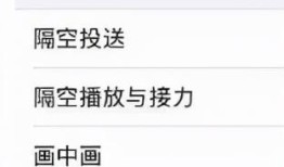苹果13nfc功能怎么用 推荐iPhone13NFC功能开启方法