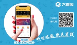 手机怎么变成刷卡机pos使用？NFC功能和快捷支付软件