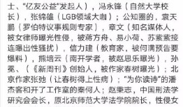 当女孩们用MeToo讨伐性骚扰时 木子美画风却相反