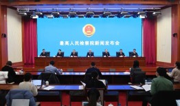 五年办理行政检察监督案件24.4万件，这场新闻发布会聚焦做实新时代行政检察