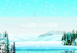 Spring的BeanUtils总结
