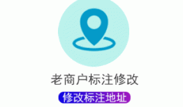 如何在微信添加新店铺位置？微信设置新店铺位置